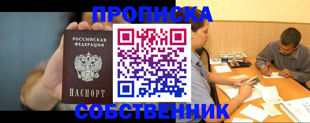 миграционный учет в Горнозаводске